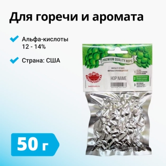 Хмель BEERVINGEM Nugget (Наггет), 50 г
