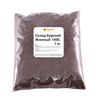 Солод Курский Жженый 1400, 1 кг
