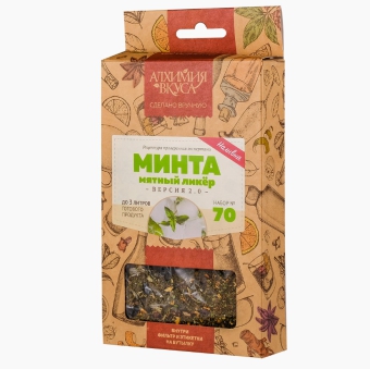 Набор Алхимия вкуса Минта