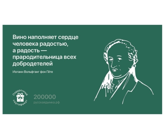Подарочный сертификат на 10000 руб.