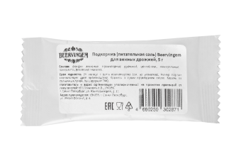 Подкормка BEERVINGEM для винных дрожжей, 5 г